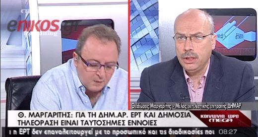 ΒΙΝΤΕΟ-Μαργαρίτης: Η κυβέρνηση βρίσκεται σε κρίση