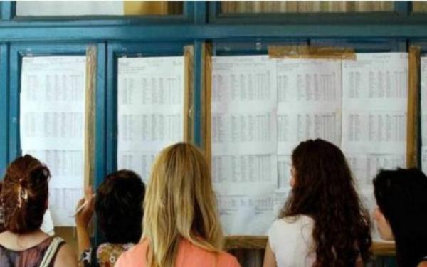Ανακοινώθηκαν οι βαθμοί των Πανελλαδικών