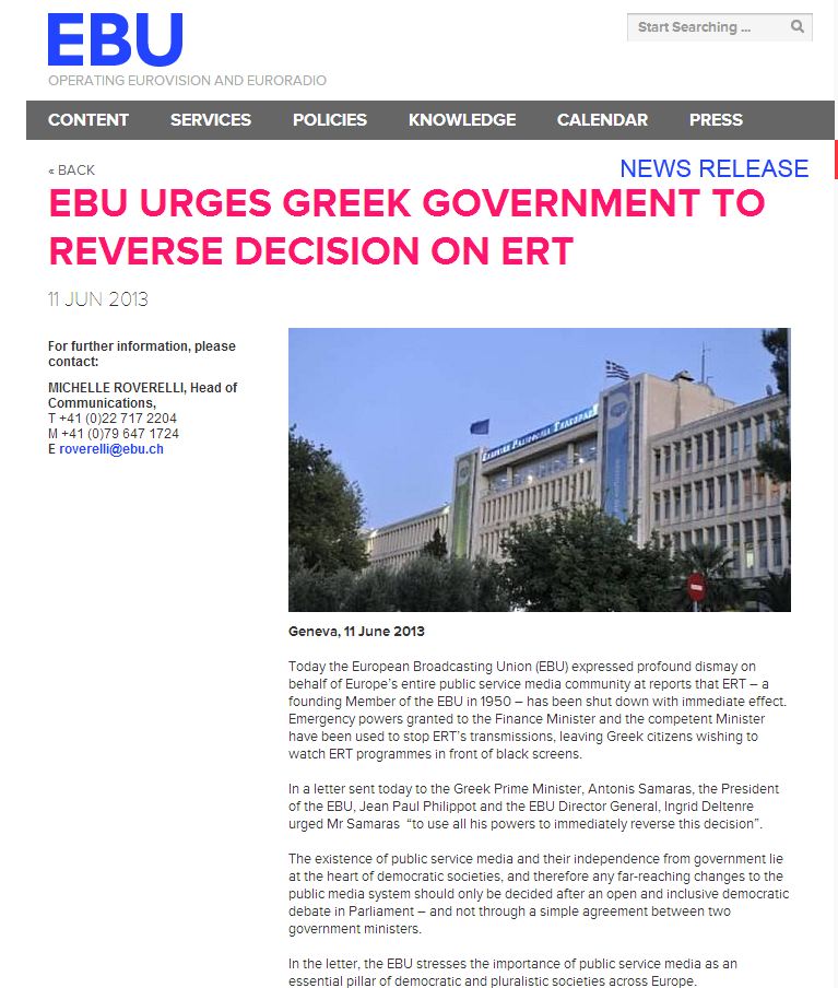 Η EBU καλεί την ελληνική κυβέρνηση να μην προχωρήσει στο κλείσιμο της ΕΡΤ