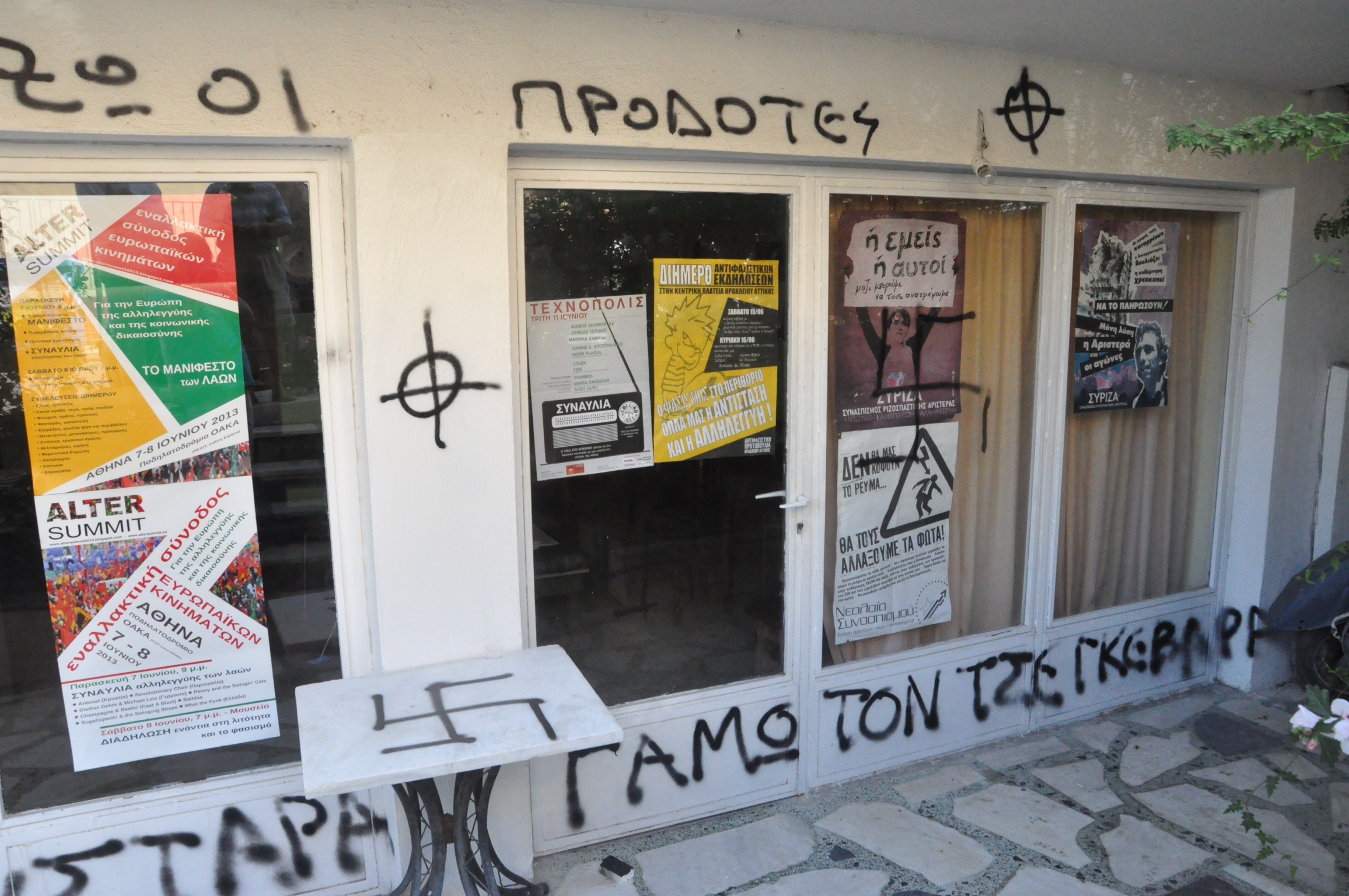 ΦΩΤΟ-Ζημιές στα γραφεία του ΣΥΡΙΖΑ στο Ν.Ηράκλειο