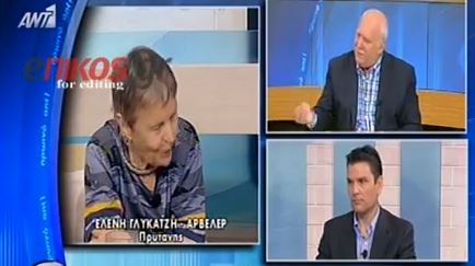 H Aρβελέρ για την παιδεία και τη Ρεπούση