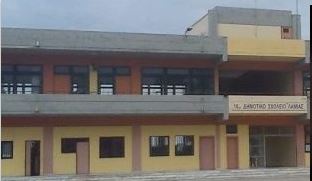 ΒΙΝΤΕΟ-Λουκέτο στο 16ο δημοτικό σχολείο Λαμίας