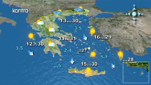 ΒΙΝΤΕΟ-Βελτιώνεται ο καιρός αύριο