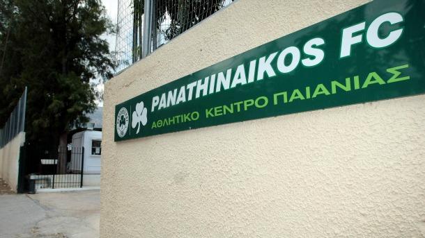 Παιανία έως τον Σεπτέμβριο
