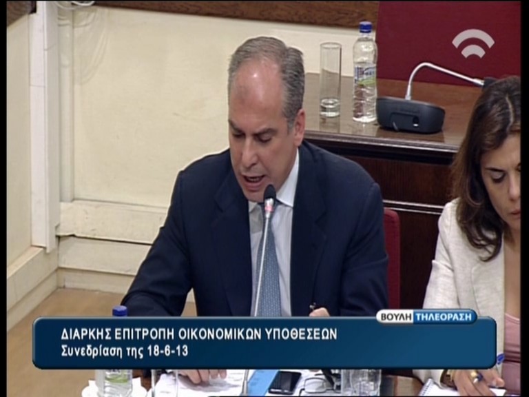 Εκπέμπει το κανάλι της Βουλής από την ΕΡΤ HD