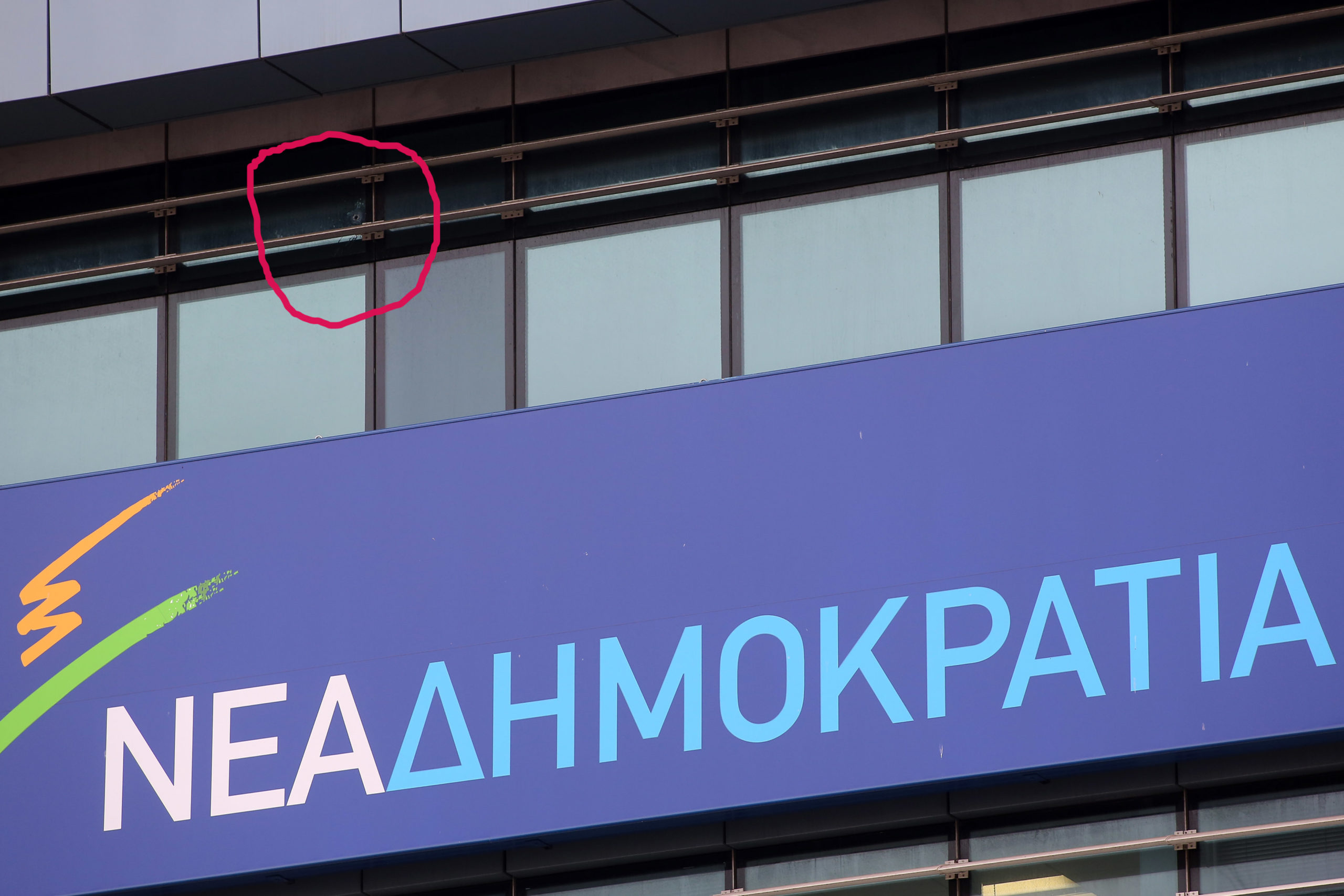 Ανάληψη ευθύνης για την επίθεση στα γραφεία της ΝΔ