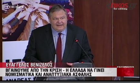 ΒΙΝΤΕΟ-Βενιζέλος:Βγαίνουμε από την κρίση