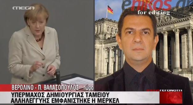ΒΙΝΤΕΟ-Υπέρ του Ταμείου Αλληλεγγύης η Μέρκελ