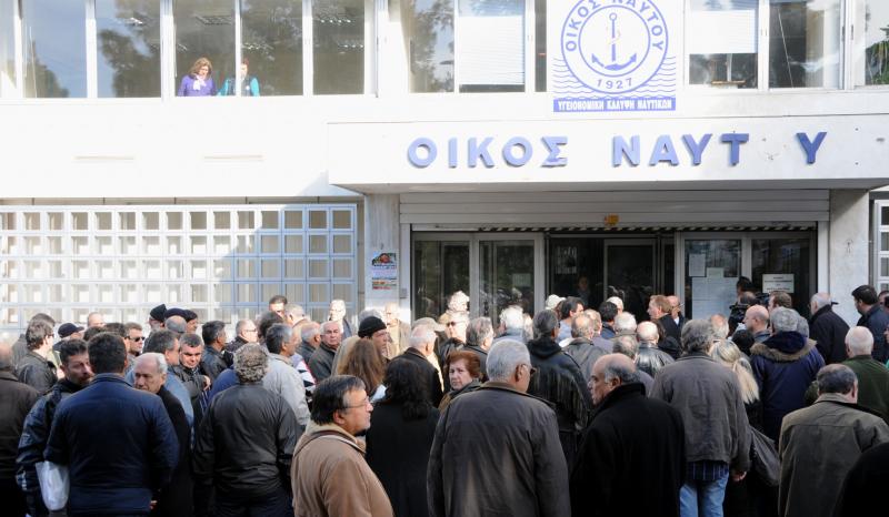 Συγκέντρωση ναυτεργατών