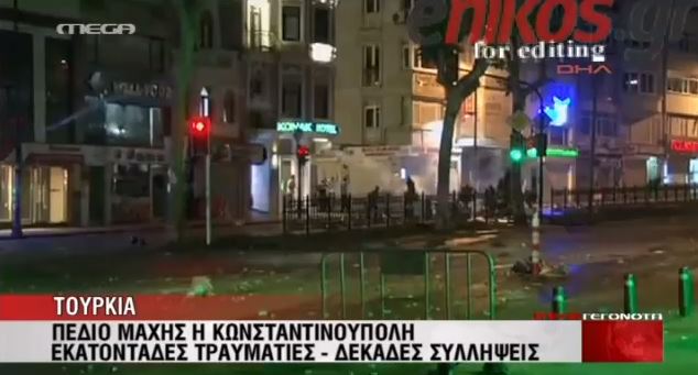 ΒΙΝΤΕΟ-Πεδίο μάχης η Κωνσταντινούπολη