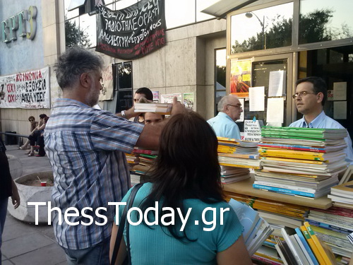 ΒΙΝΤΕΟ – “Χτίζουν” την ΕΤ3 με βιβλία