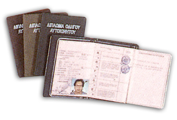 «Κομπίνα» με διπλώματα οδήγησης