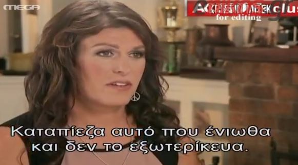 ΒΙΝΤΕΟ-Ο Ράμπο “πριγκίπισσα”