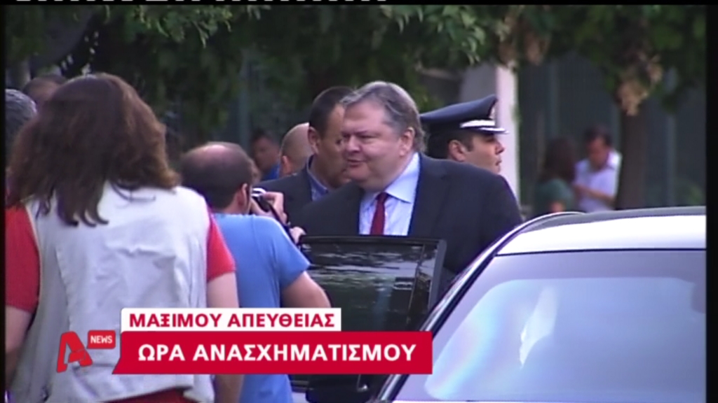ΤΩΡΑ-Ολοκληρώθηκε η συνάντηση Σαμαρά-Βενιζέλου