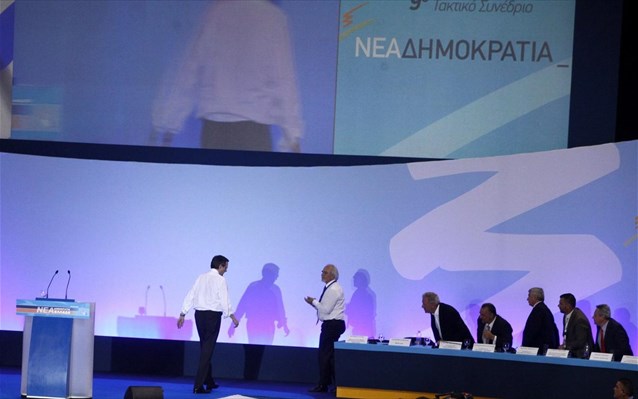 Ηχηρή απουσία από το συνέδριο της ΝΔ