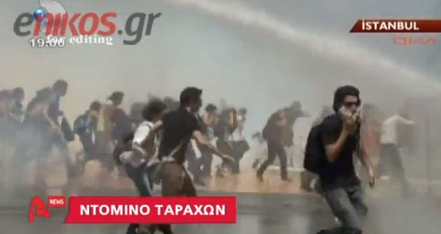 ΒΙΝΤΕΟ – Η εξέγερση στη Κωνσταντινούπολη