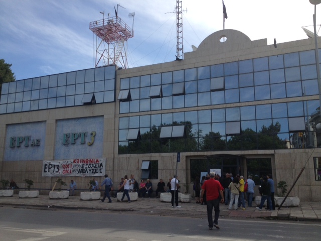 ΤΩΡΑ: Εργαζόμενοι έξω από την ΕΤ3