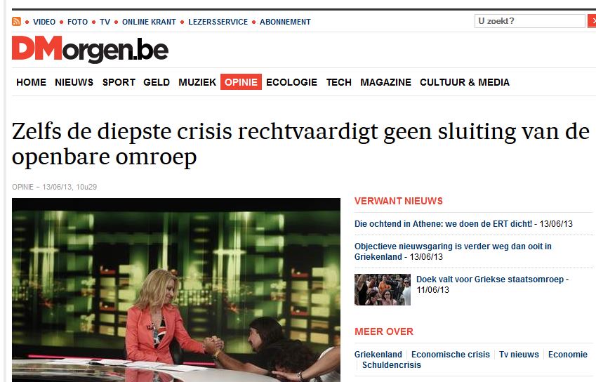 Η De Morgen για το κλείσιμο της ΕΡΤ