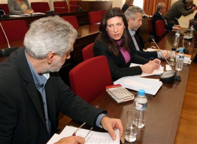 Συνέντευξη Τύπου για τη λίστα Λαγκάρντ