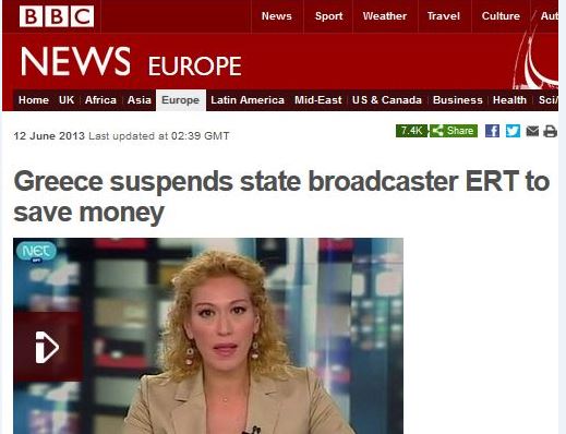 Δεύτερη είδηση στο BBC η ΕΡΤ