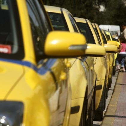 Ανταλλάσσουν σπίτια με άδειες ταξί