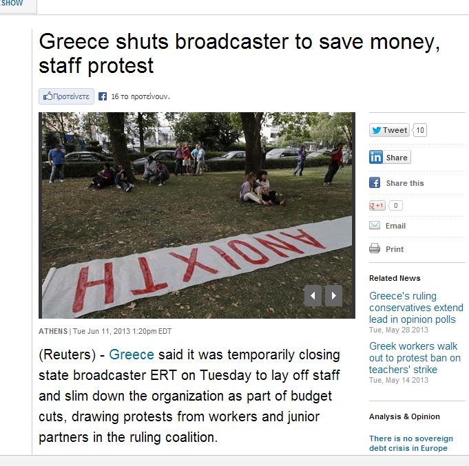 Τα διεθνή ΜΜΕ για την ΕΡΤ