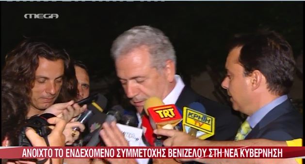 ΤΩΡΑ- Αβραμόπουλος: Συνεχίζουμε στο δρόμο της ευθύνης