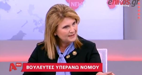 BINTEO-Boύλτεψη: Χάρη σε μένα γίνεται σωστός έλεγχος στη Βουλή