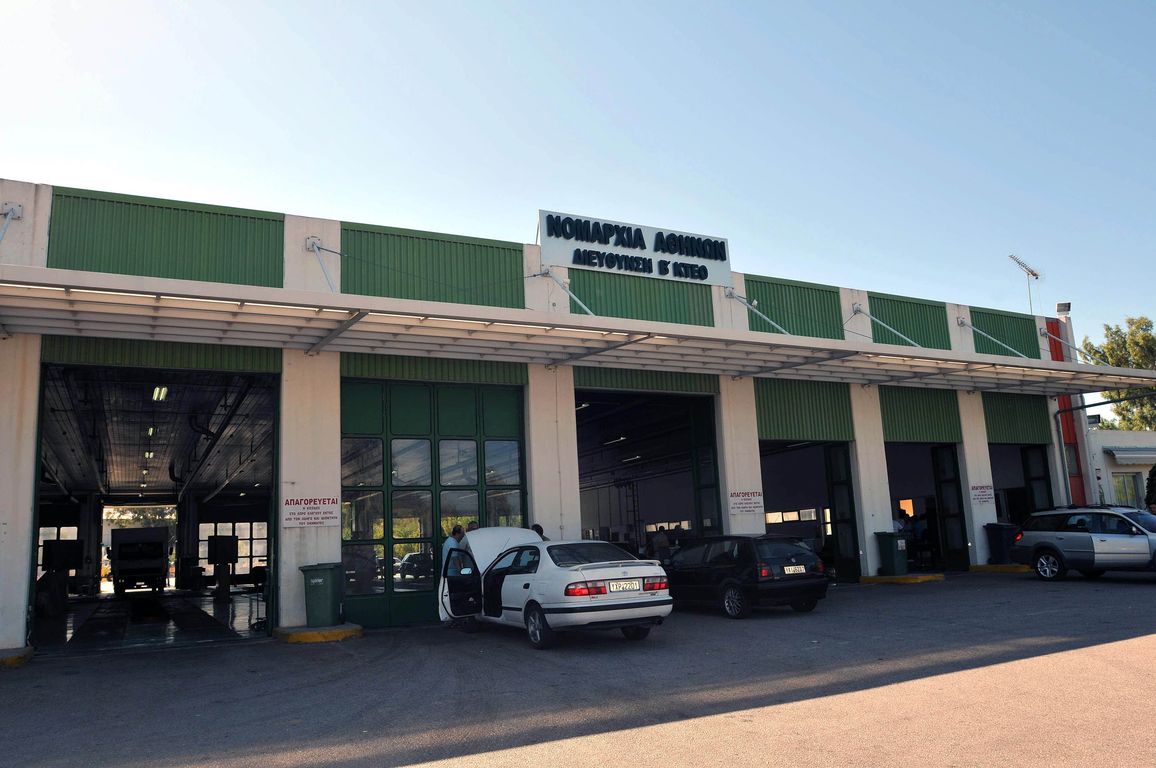 Αναστολή λειτουργίας δημόσιων ΚΤΕΟ