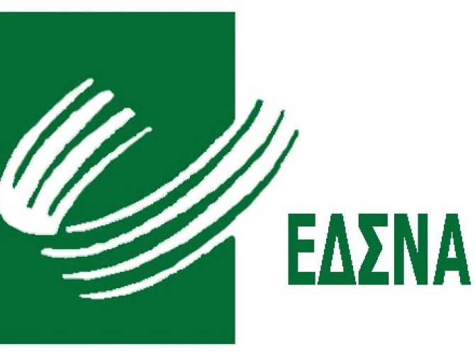 Επίθεση σε οχήματα του ΕΔΣΝΑ