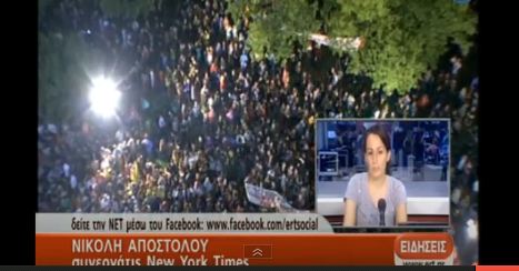 Οι New York Times για την ΕΡΤ