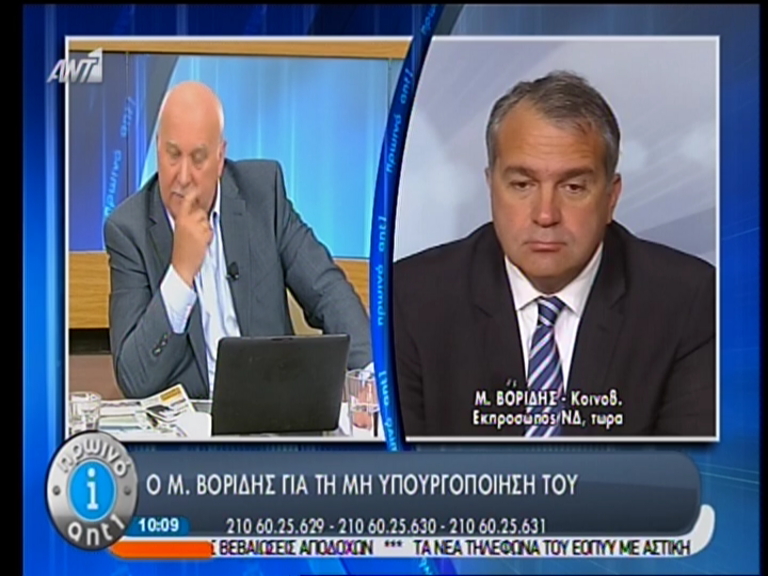 ΒΙΝΤΕΟ-Βορίδης: Δεν είμαι δυσαρεστημένος