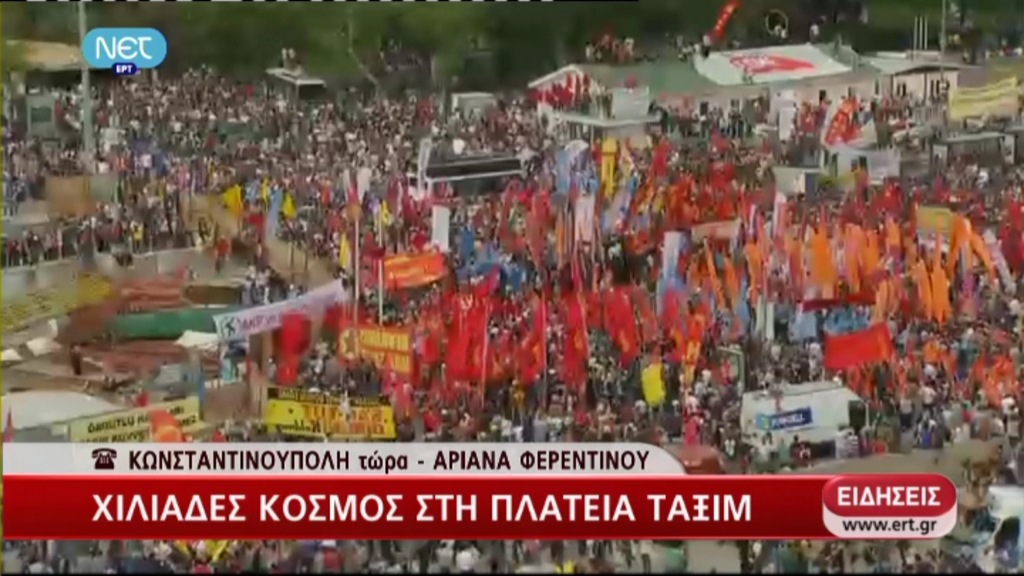 ΤΩΡΑ – ΦΩΤΟ: Εκατοντάδες κόσμου στο Ταξίμ