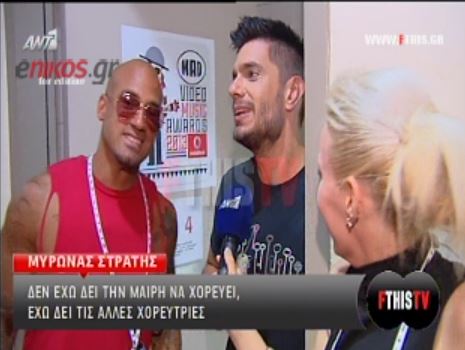 BIΝΤΕΟ-Στα παρασκήνια των βραβείων Mad