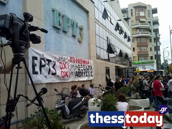 ΒΙΝΤΕΟ – Ελληνική και μαύρη σημαία στην ΕΤ3