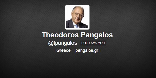 Πάγκαλος: Το “στραμπουλίζονται” του Τσίπρα