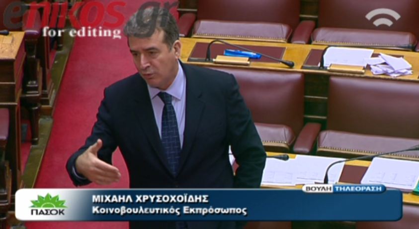 Χρυσοχοϊδης:Ανάγκη για άρση αδιεξόδου