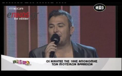 ΒΙΝΤΕΟ-Οι νικητές των βραβείων Mad