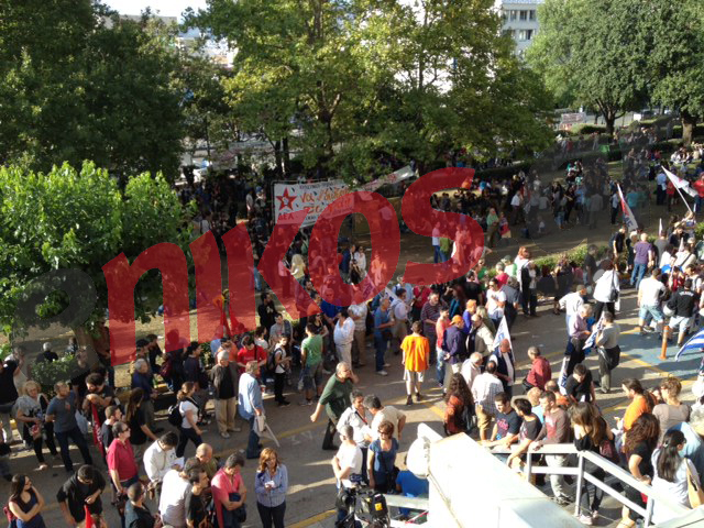 ΦΩΤΟ- Κόσμος έξω από την ΕΡΤ