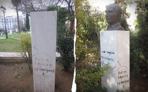 WSJ: Στην Αθήνα κλέβουν τα αγάλματα