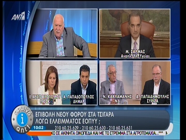 ΒΙΝΤΕΟ-Παπαδημούλης: Αν η γιαγιά μου είχε καρούλια…