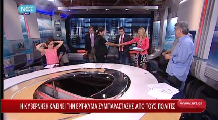 ΒΙΝΤΕΟ-Τίτλοι τέλους στον αέρα για την Έλλη