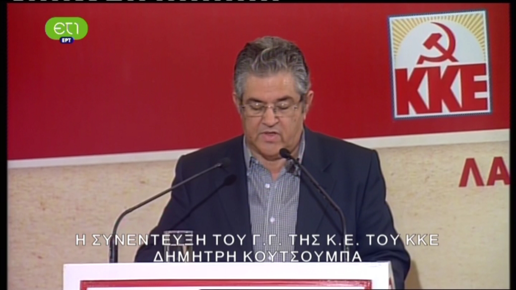 BINTEO-H oμιλία του Δημήτρη Κουτσούμπα