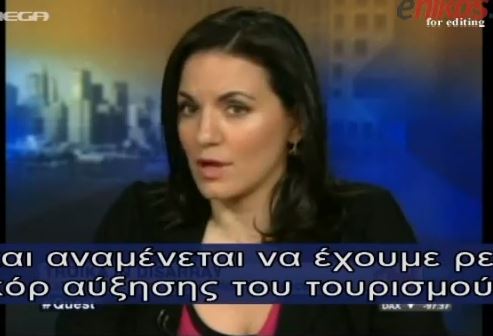 ΒΙΝΤΕΟ-Περιμένουν γεμάτο από τουρίστες καλοκαίρι