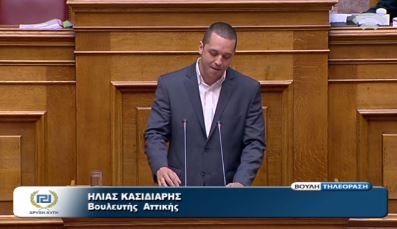 Νέα πρόκληση Κασιδιάρη που δήλωσε αρνητής του Ολοκαυτώματος