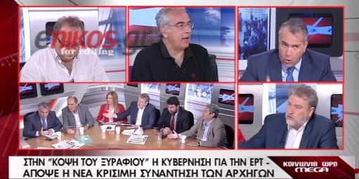Το παράπονο του Μαριά