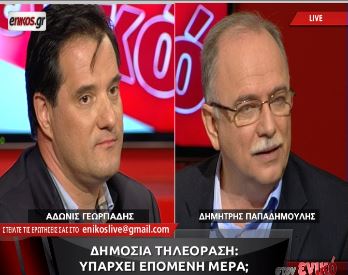 ΒΙΝΤΕΟ-Παπαδημούλης στον Άδωνι: Μην ξύνεσαι στη γκλίτσα του τσοπάνη