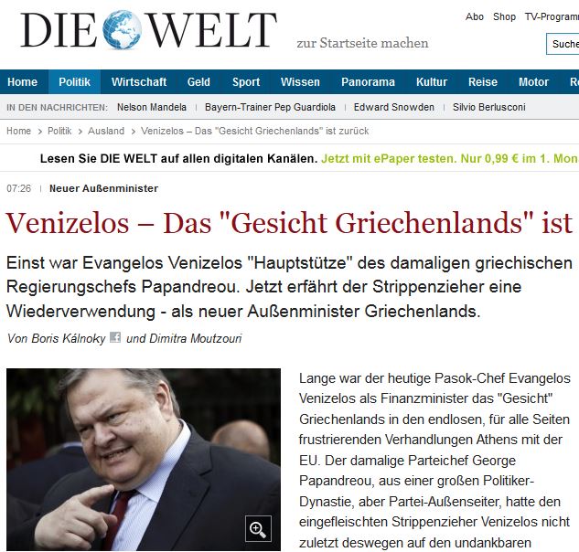 Η Welt για τη νέα κυβέρνηση