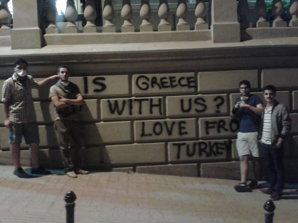 ΦΩΤΟ-Το μήνυμα των Τούρκων διαδηλωτών στην Ελλάδα