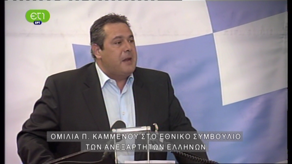 Καμμένος: Διαγραφή δανείων